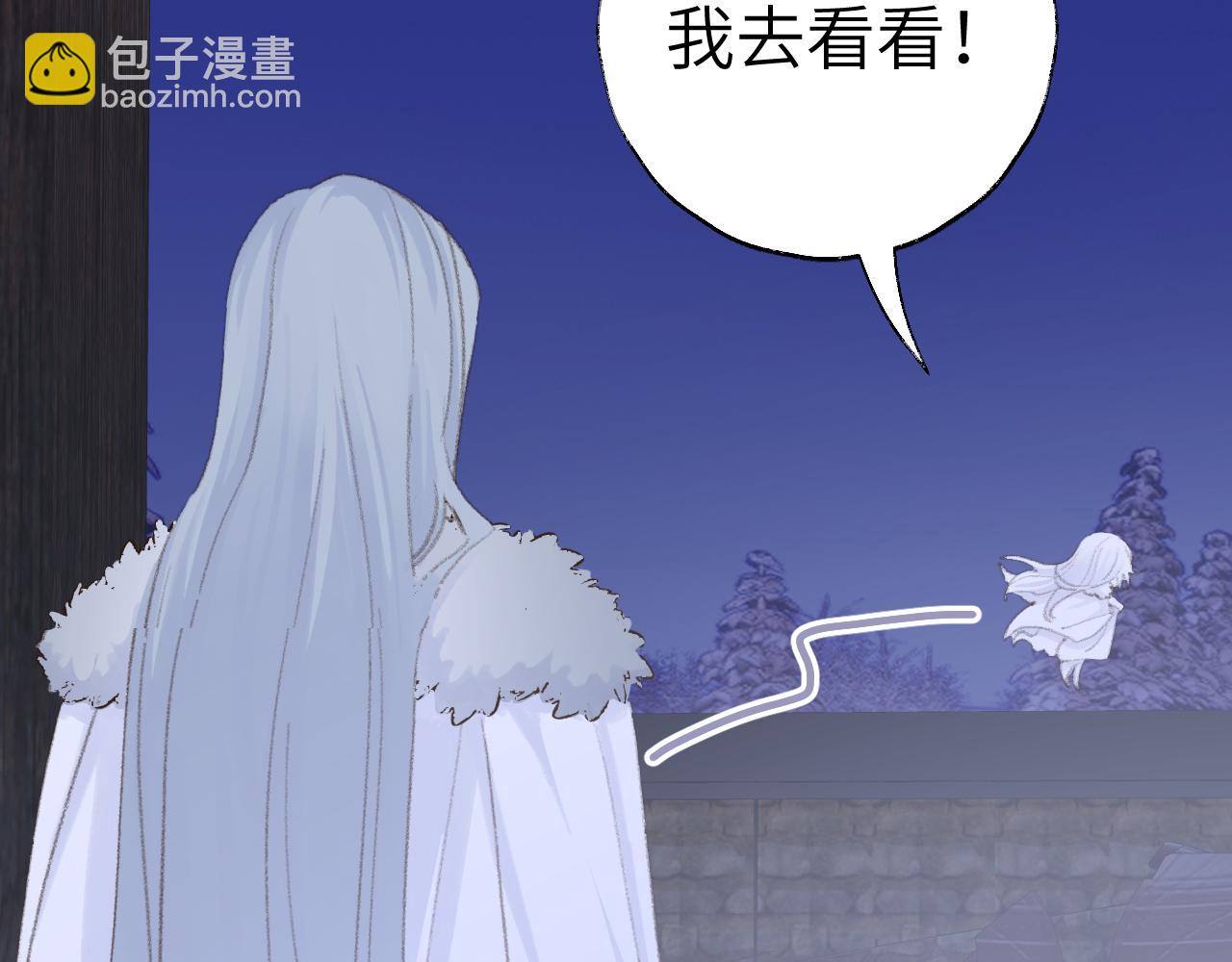 第38话 心里的人(1/3)-第39话