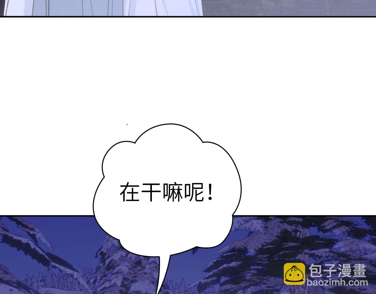第38话 心里的人(1/3)-第39话