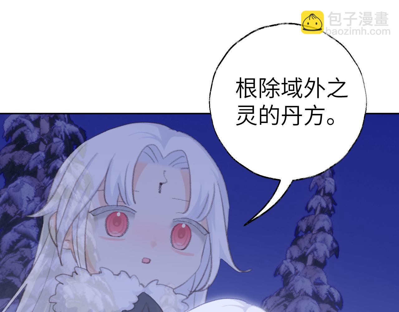 第38话 心里的人(1/3)-第39话