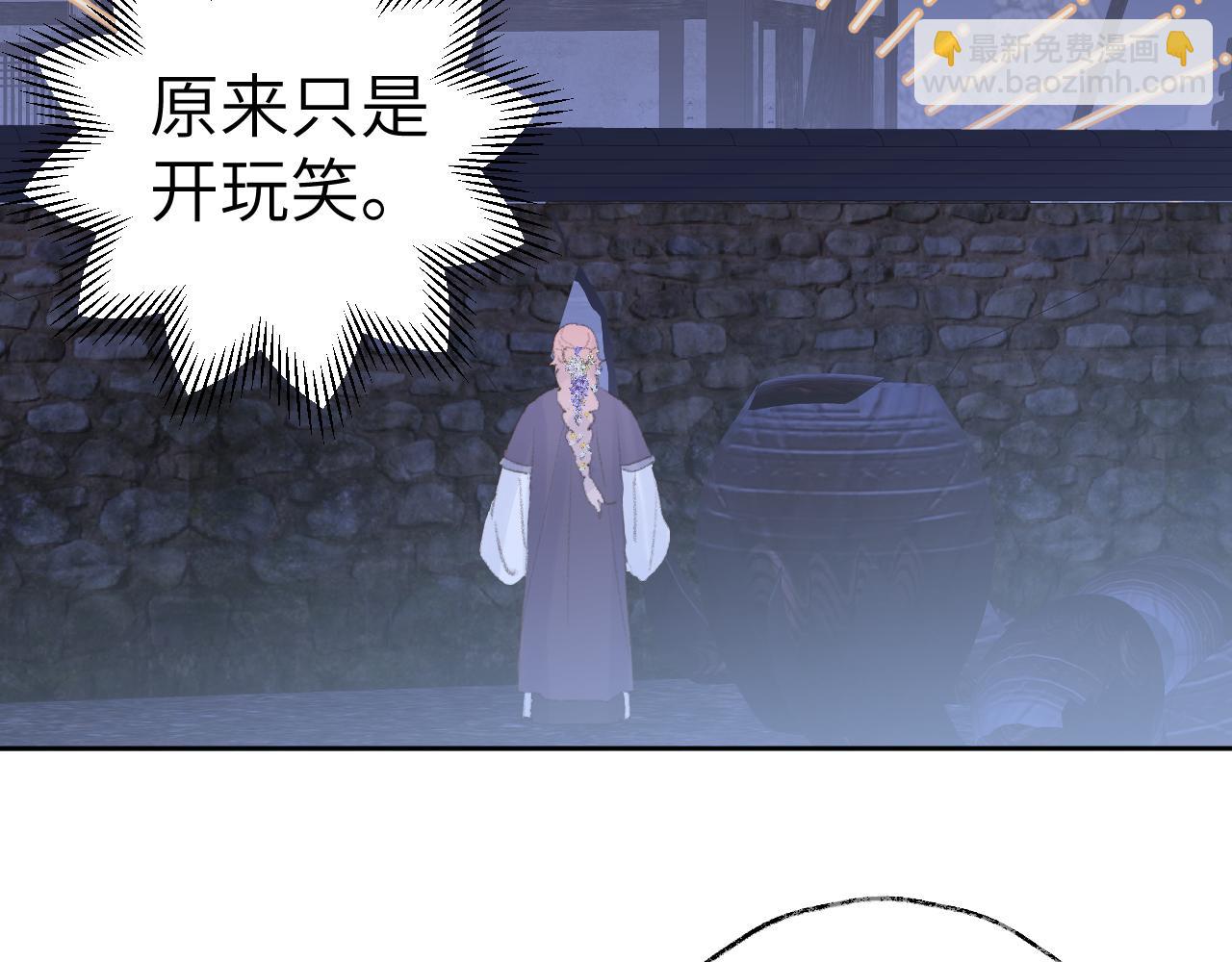 第38话 心里的人(1/3)-第39话