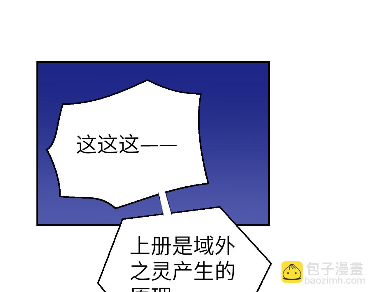 第38话 心里的人(1/3)-第39话