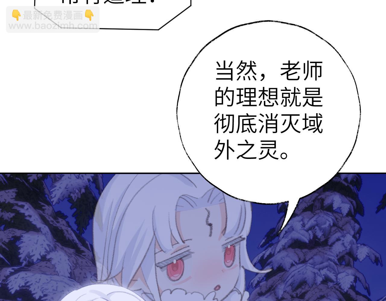 第38话 心里的人(1/3)-第39话