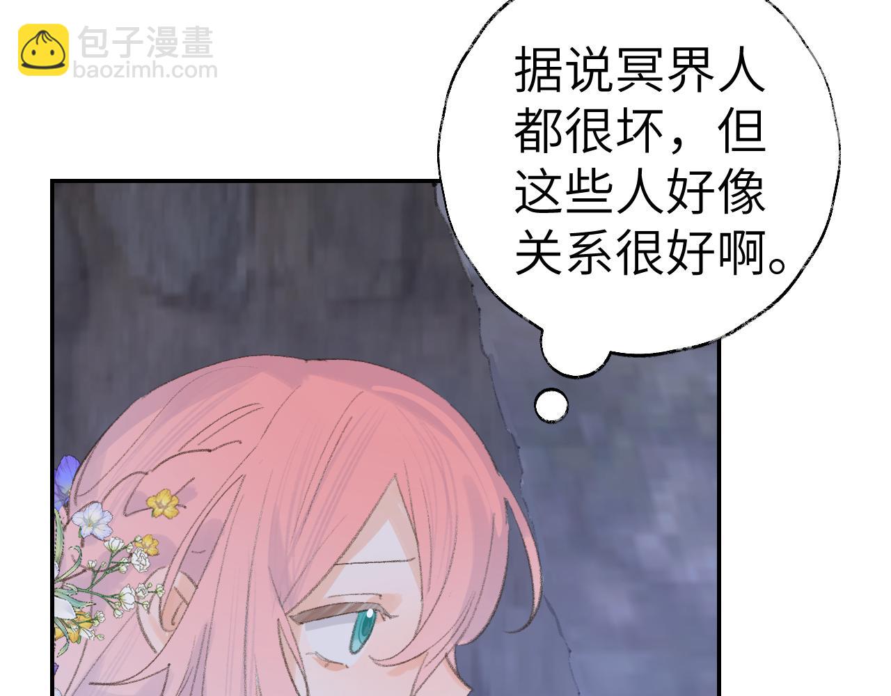 第38话 心里的人(1/3)-第39话