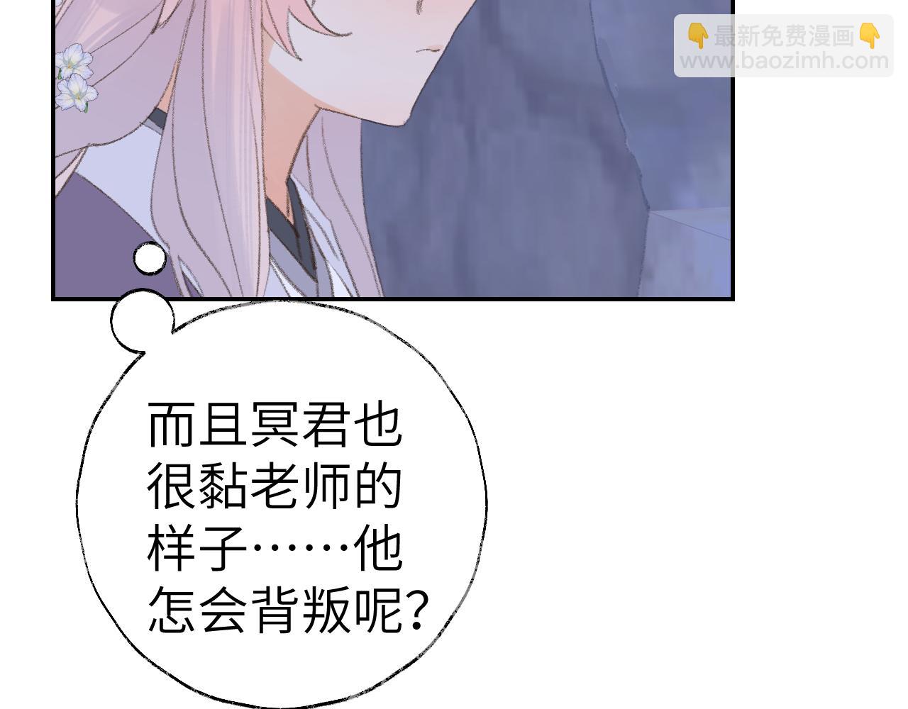 第38话 心里的人(1/3)-第39话