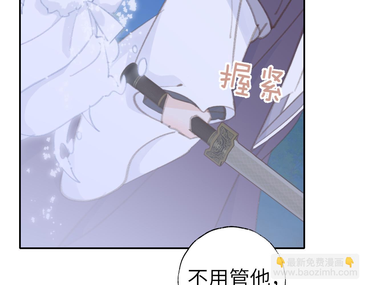 第40话 我的心意(1/3)-第41话