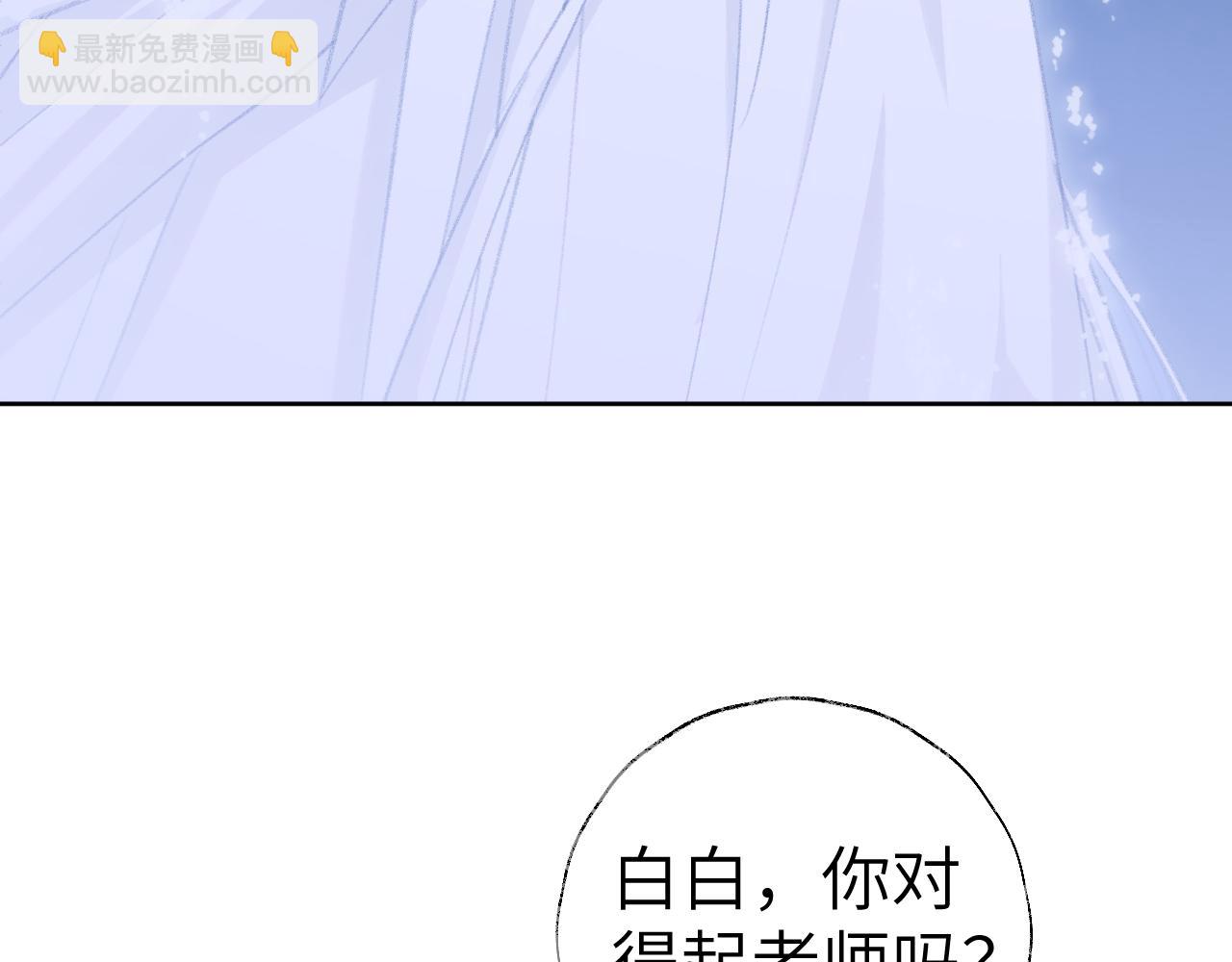 第40话 我的心意(1/3)-第41话
