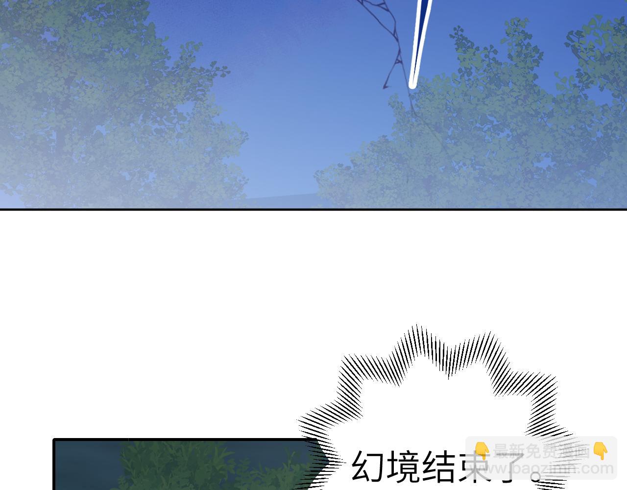 第40话 我的心意(1/3)-第41话