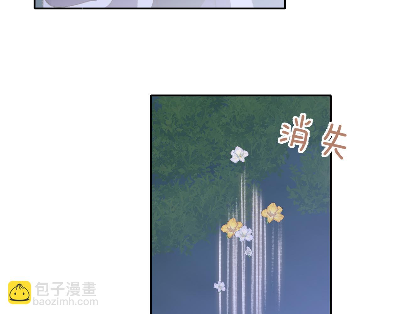 第40话 我的心意(1/3)-第41话
