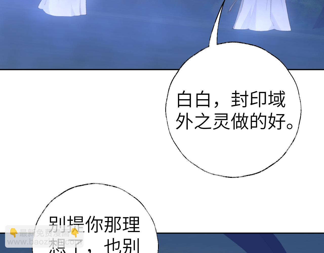 第40话 我的心意(1/3)-第41话