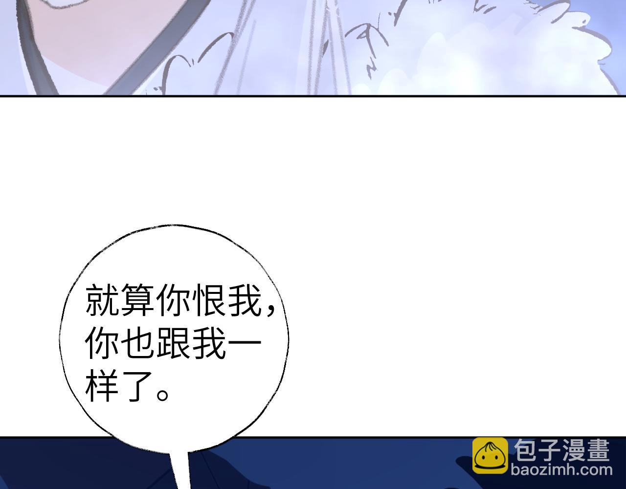 第40话 我的心意(1/3)-第41话