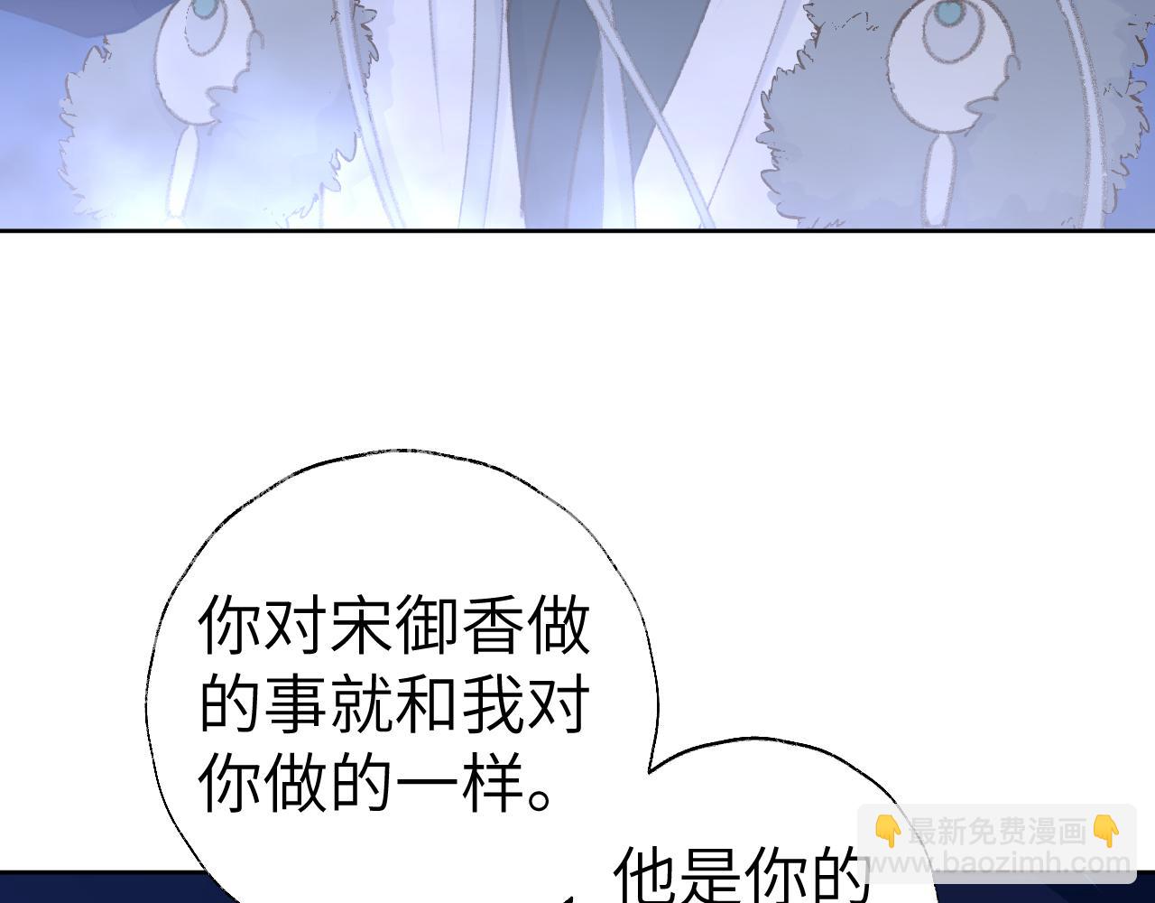 第40话 我的心意(1/3)-第41话