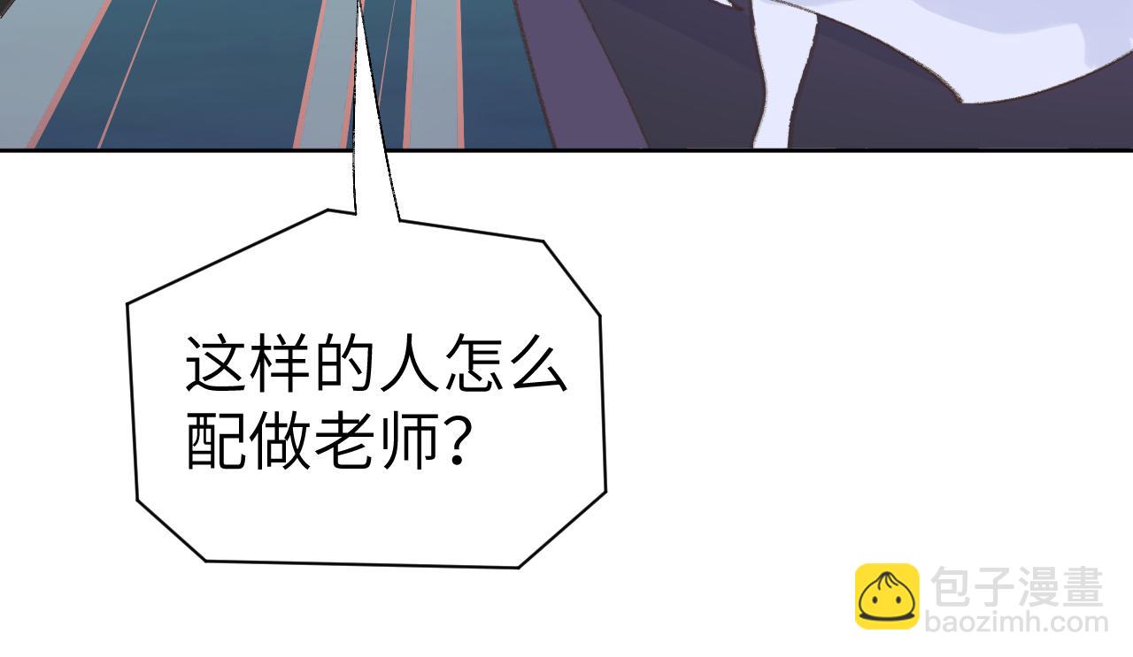 第40话 我的心意(1/3)-第41话