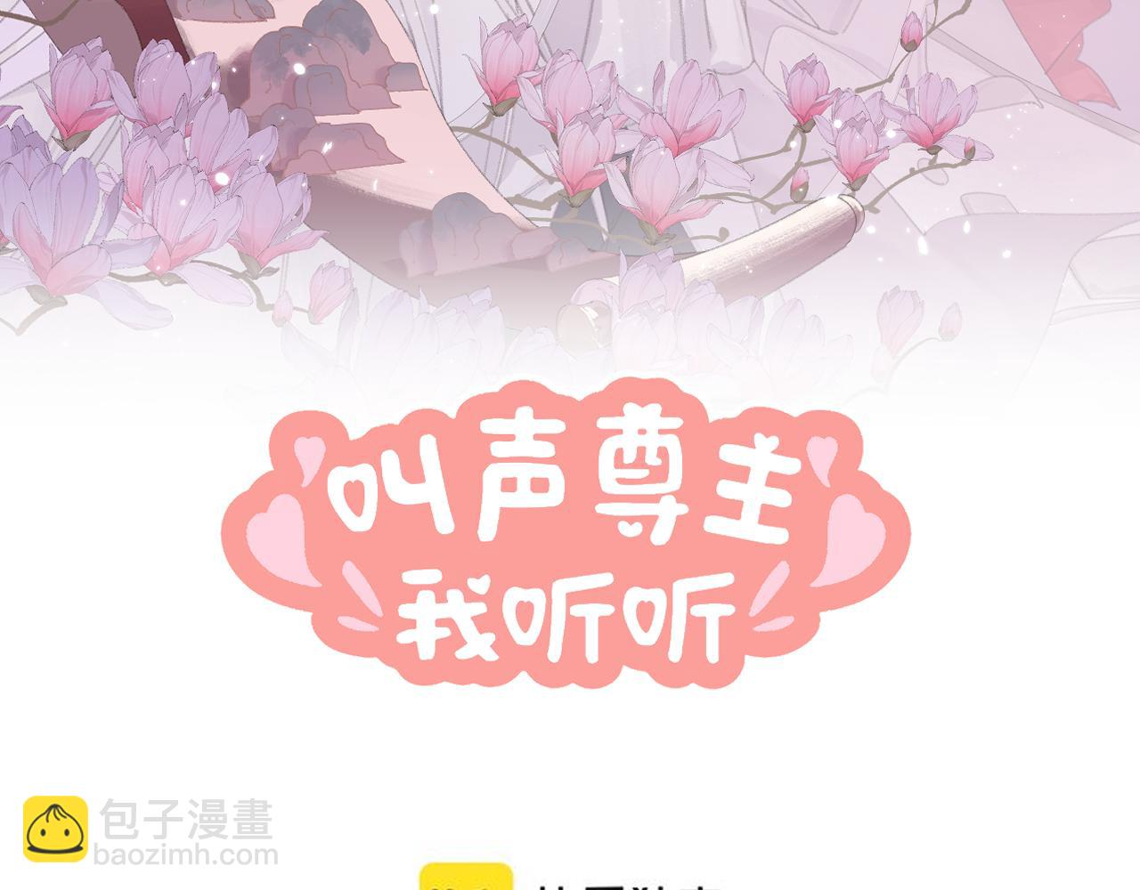 第40话 我的心意(1/3)-第41话