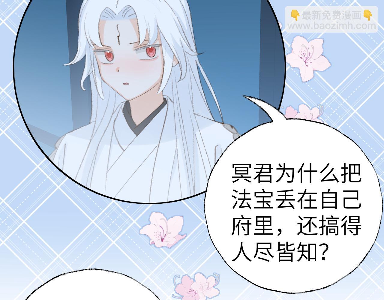 第42话 如果没有毛耳朵(1/3)-第43话