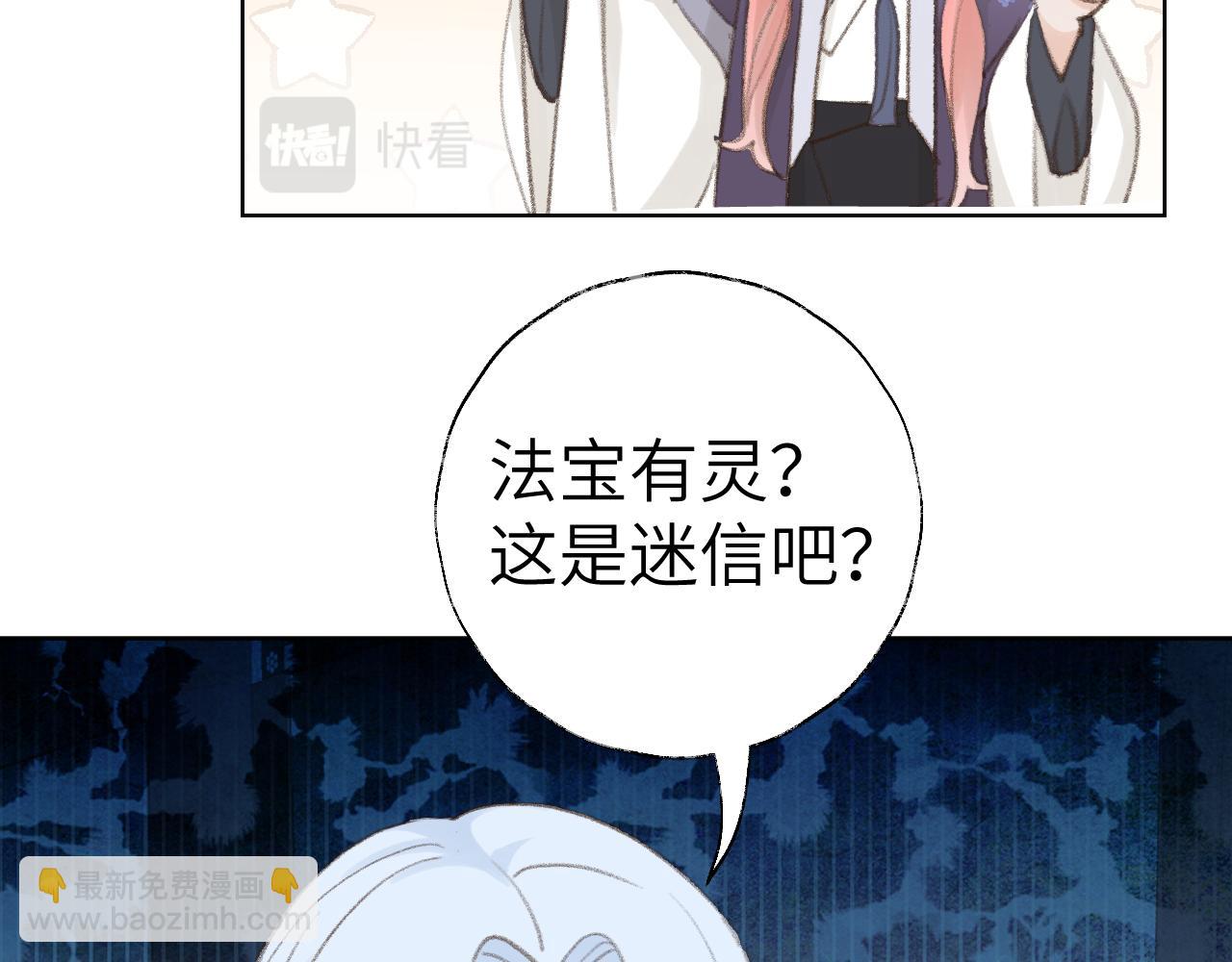 第42话 如果没有毛耳朵(1/3)-第43话