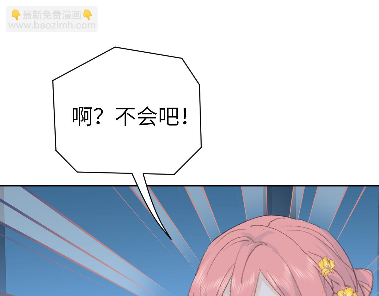 第42话 如果没有毛耳朵(1/3)-第43话