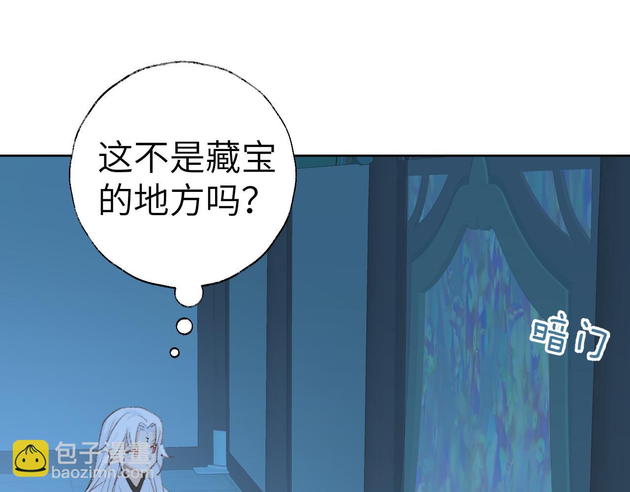 第42话 如果没有毛耳朵(1/3)-第43话