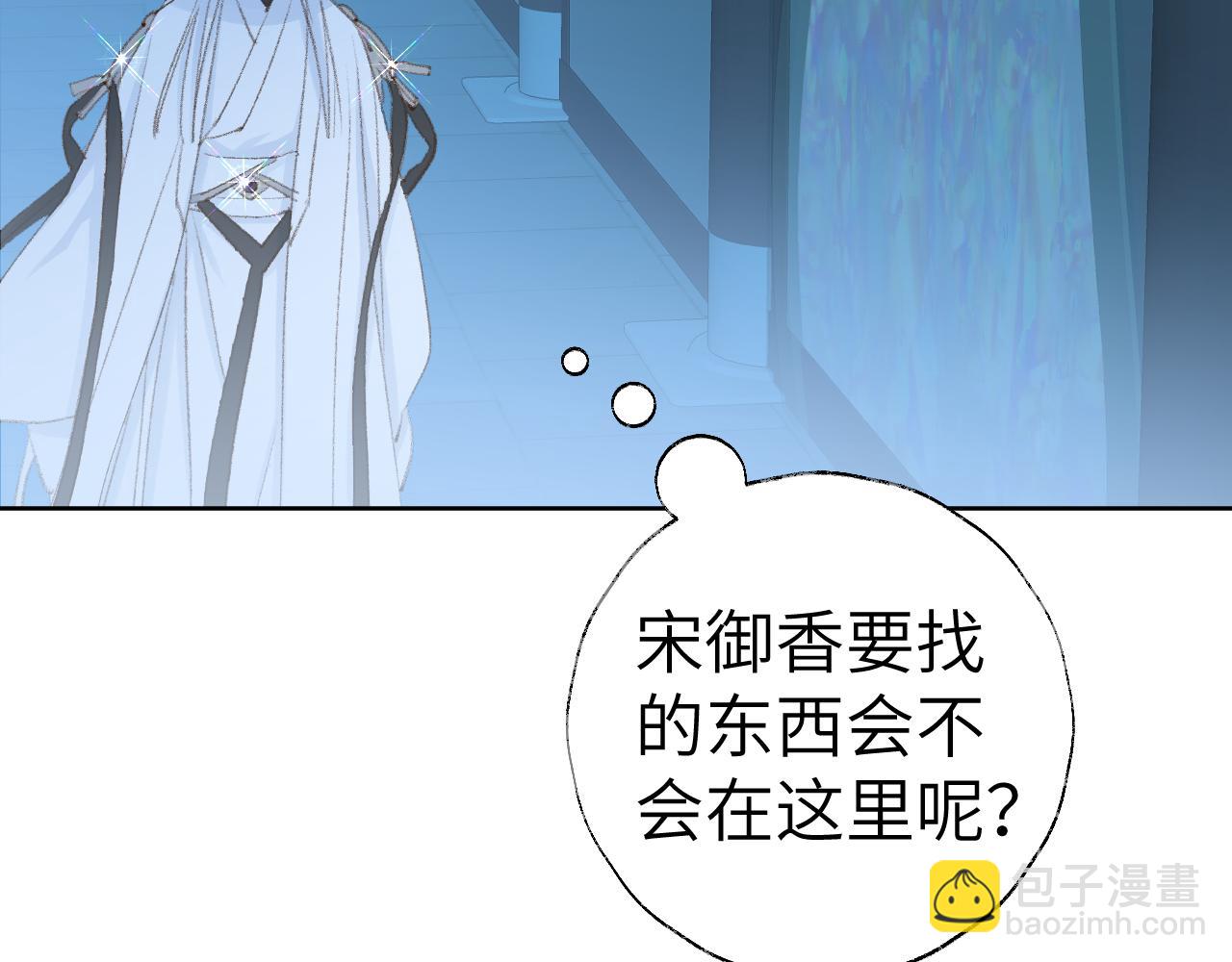 第42话 如果没有毛耳朵(1/3)-第43话