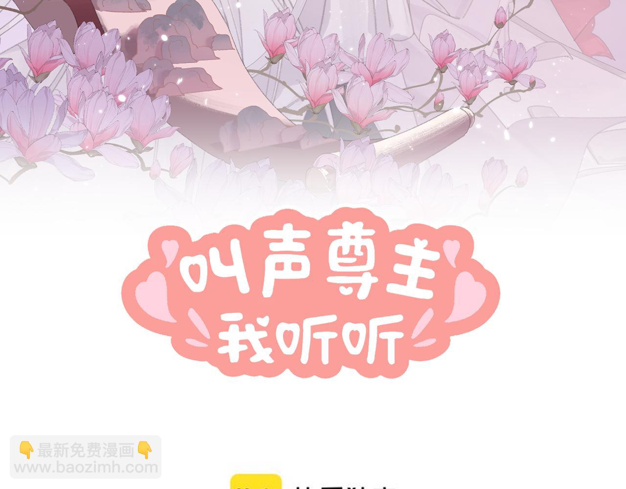 第42话 如果没有毛耳朵(1/3)-第43话