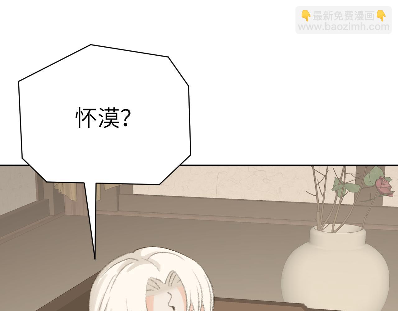 第44话 我得去救他！(1/3)-第45话