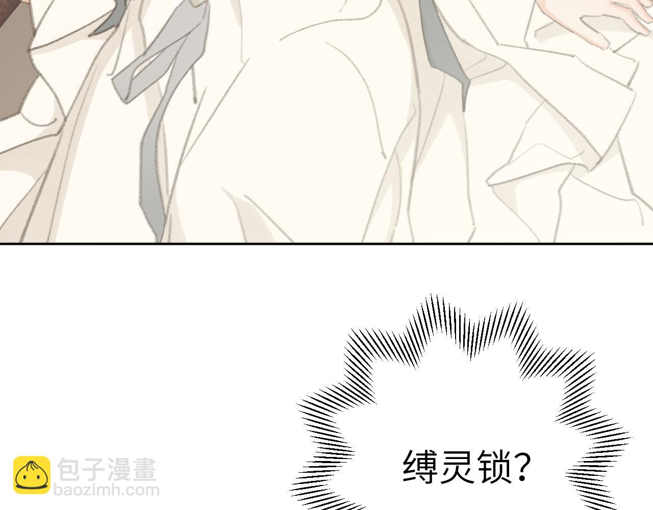 第44话 我得去救他！(1/3)-第45话