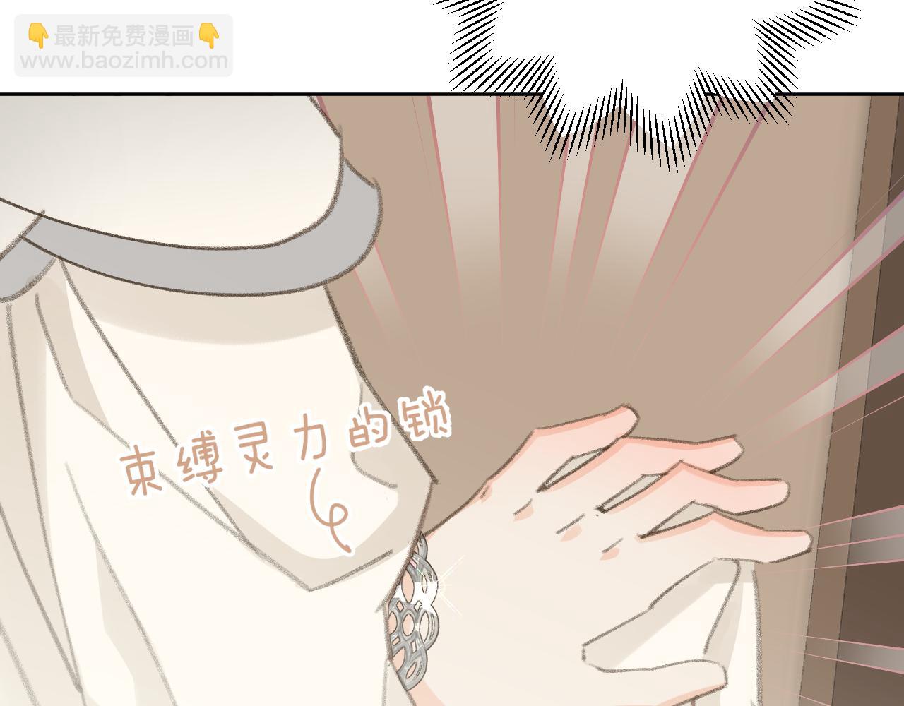 第44话 我得去救他！(1/3)-第45话