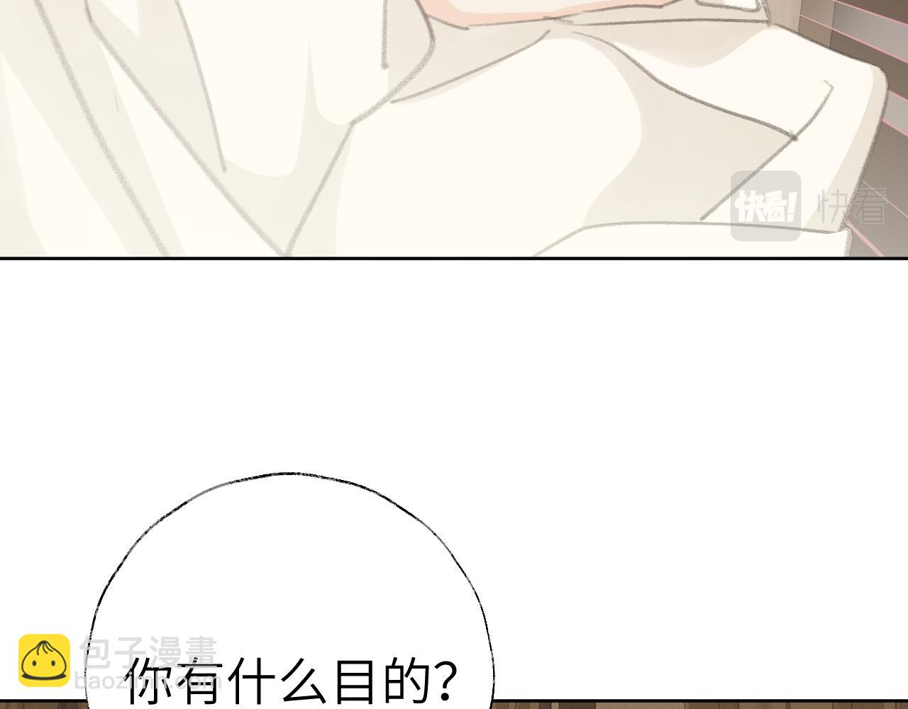 第44话 我得去救他！(1/3)-第45话