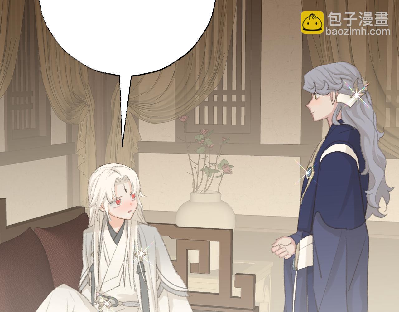 第44话 我得去救他！(1/3)-第45话