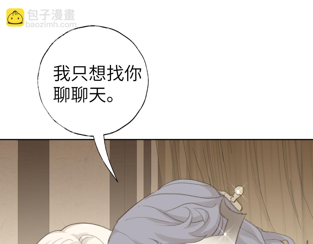 第44话 我得去救他！(1/3)-第45话