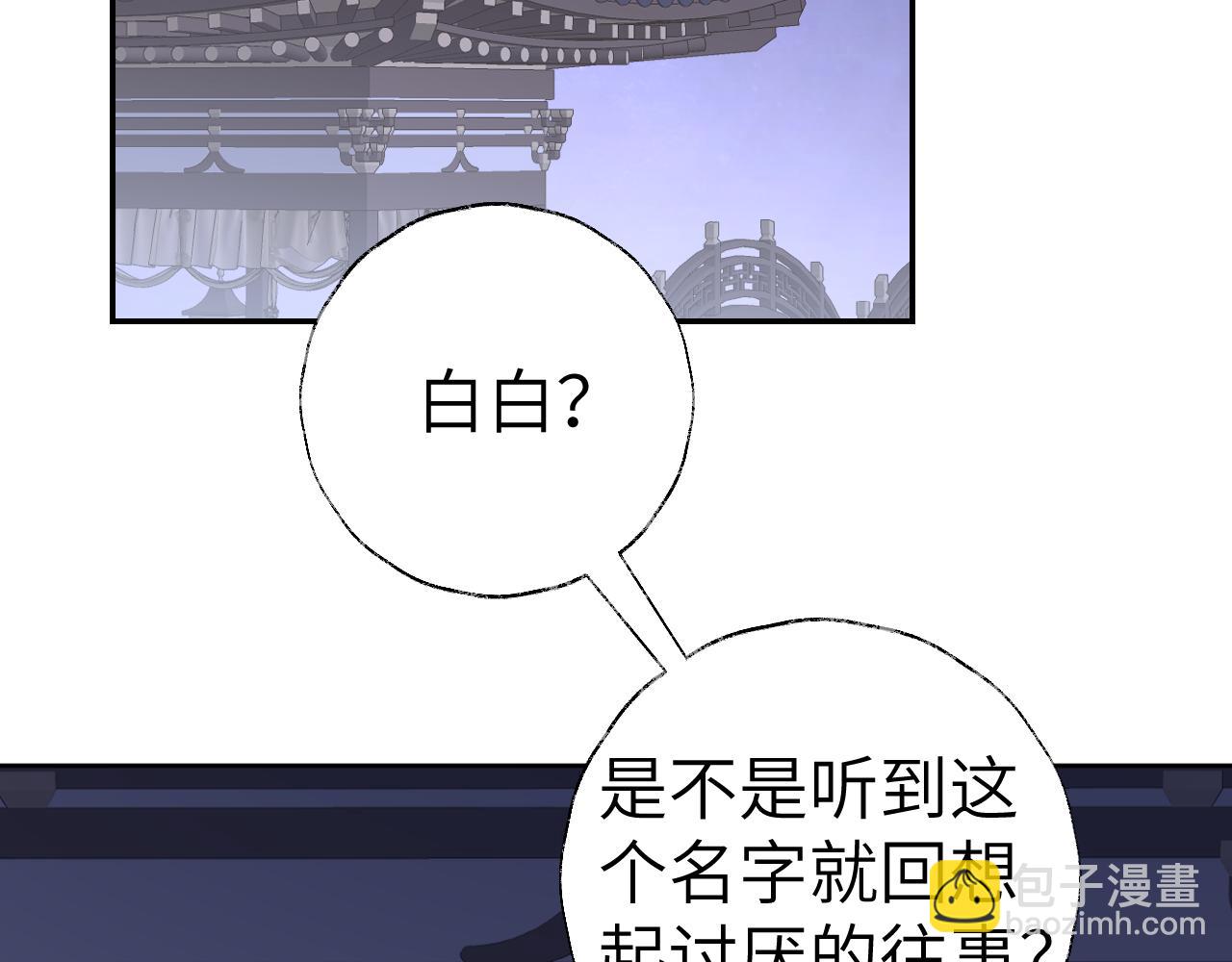 第44话 我得去救他！(1/3)-第45话