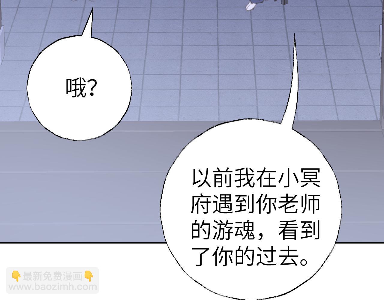 第44话 我得去救他！(1/3)-第45话