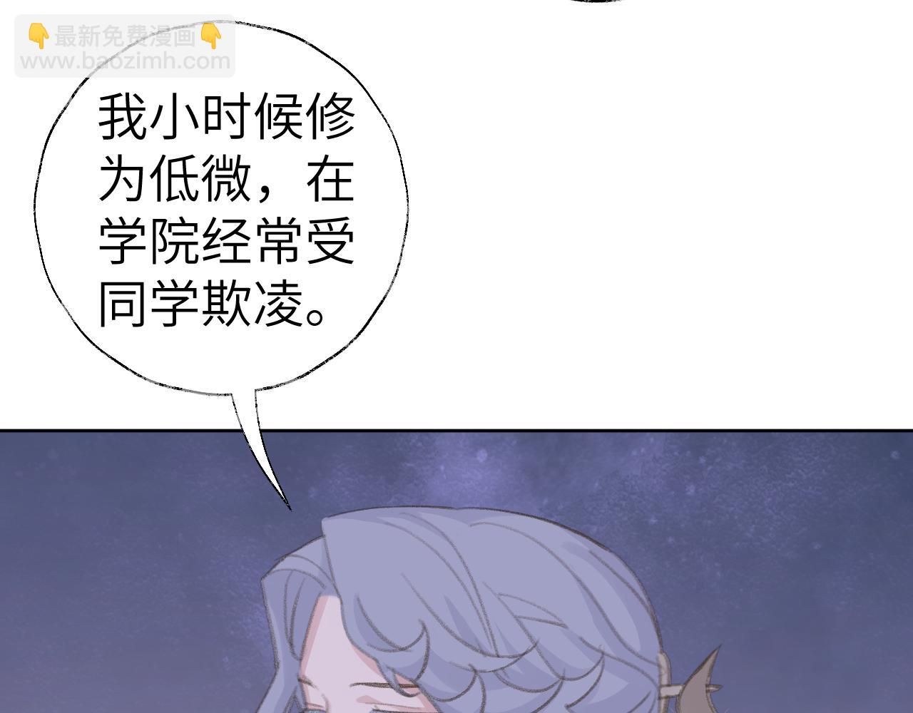 第44话 我得去救他！(1/3)-第45话
