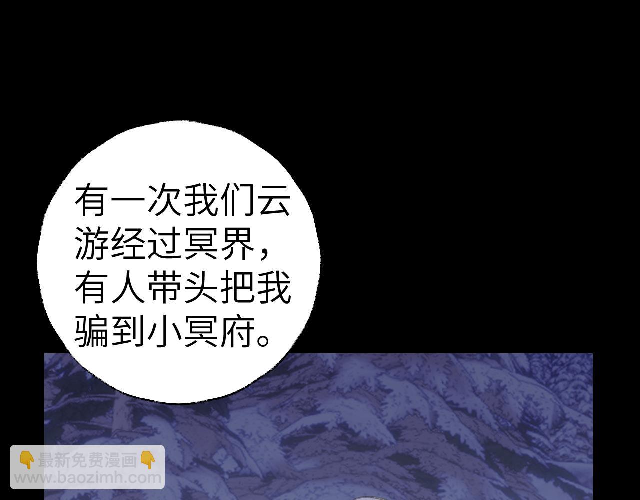 第44话 我得去救他！(1/3)-第45话