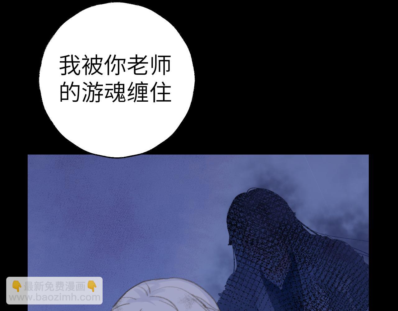 第44话 我得去救他！(1/3)-第45话