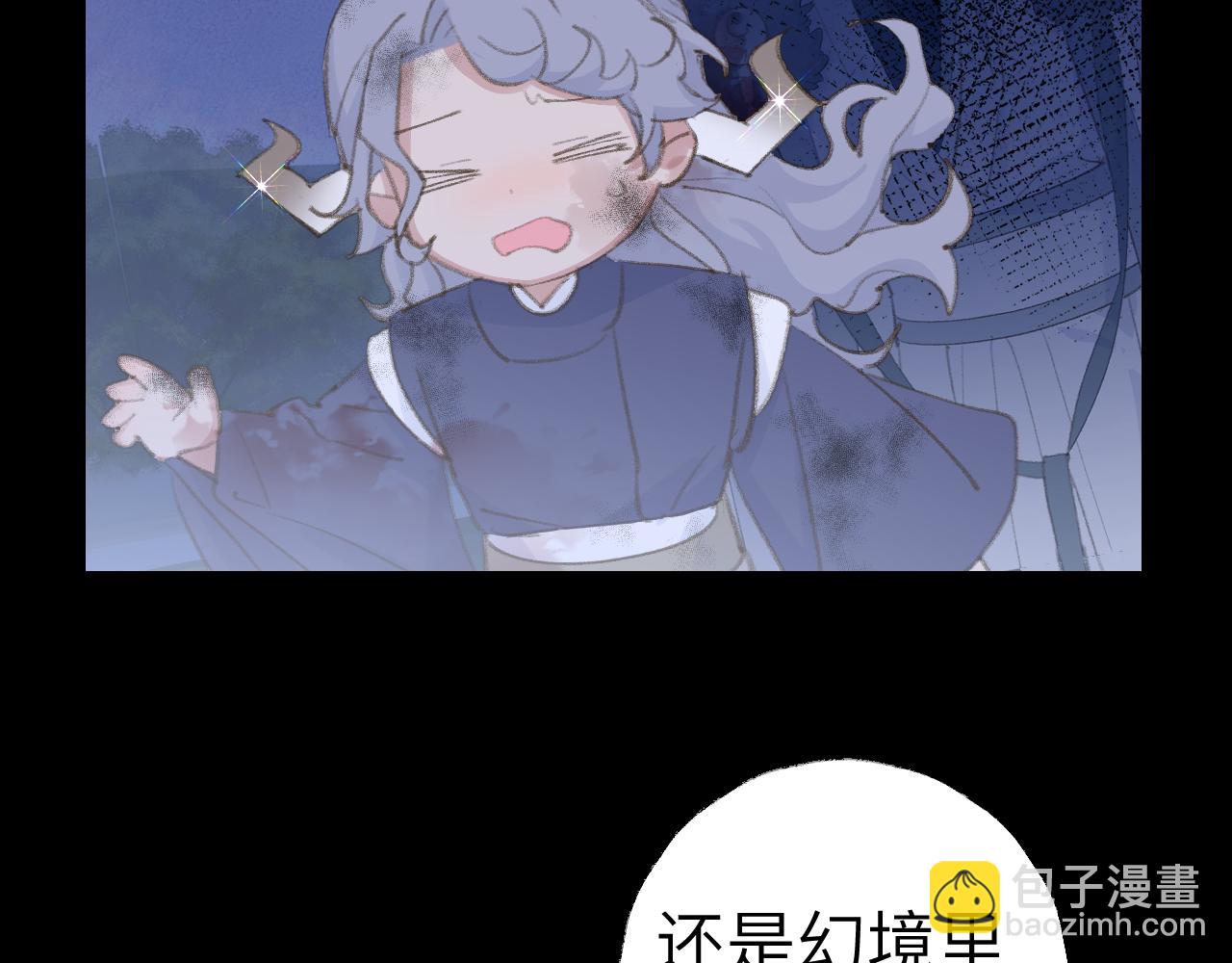 第44话 我得去救他！(1/3)-第45话