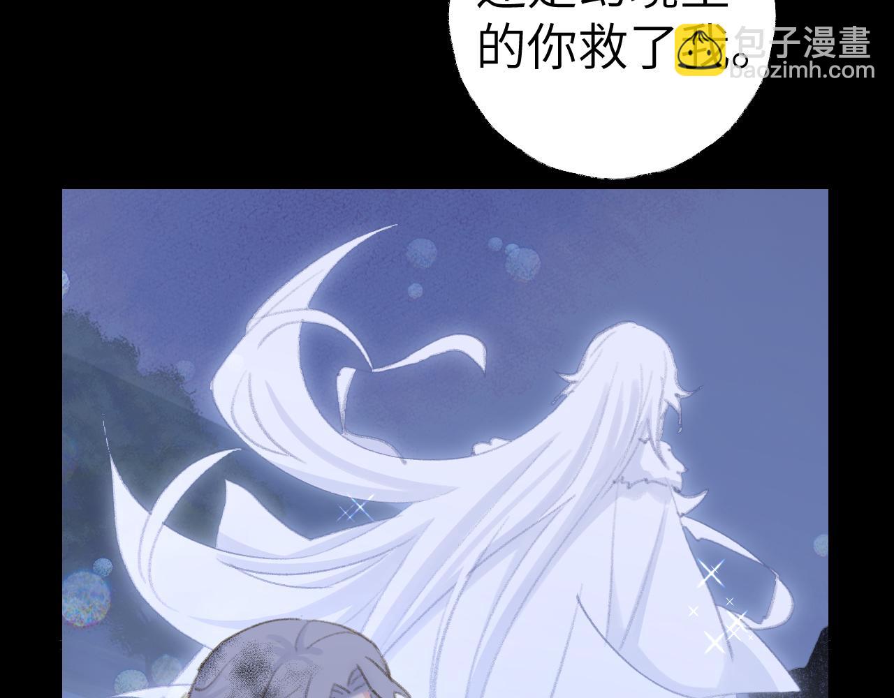 第44话 我得去救他！(1/3)-第45话