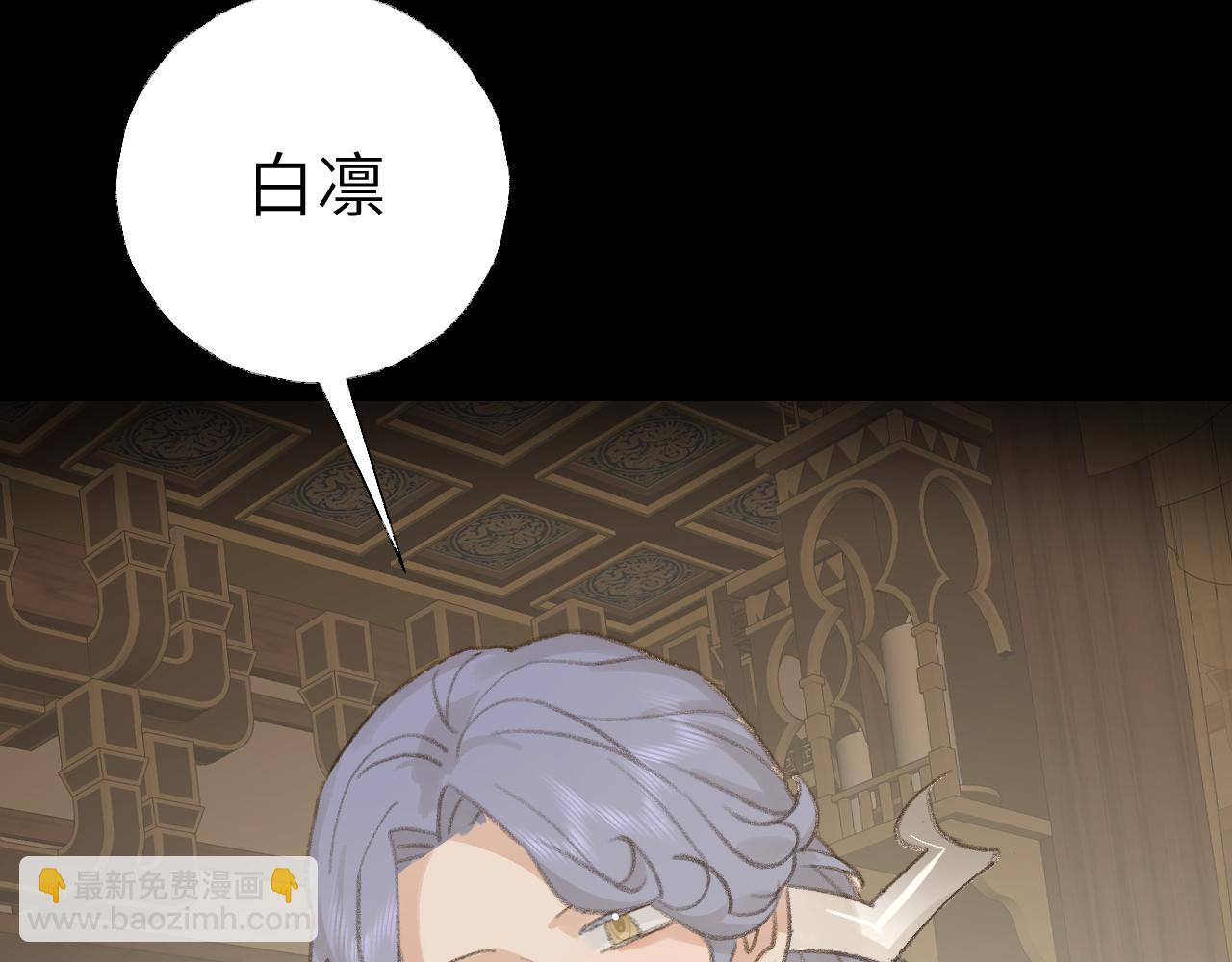 第44话 我得去救他！(1/3)-第45话