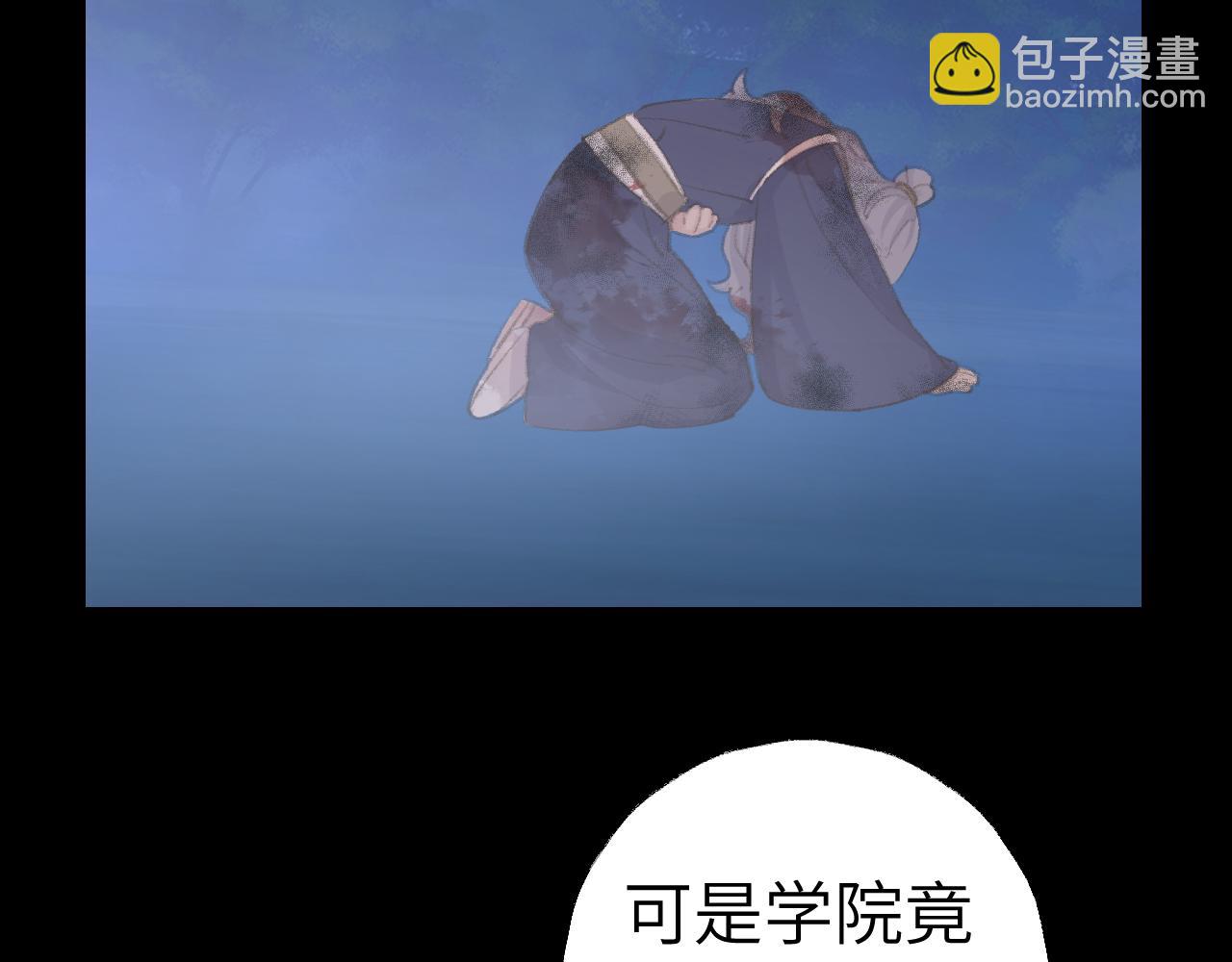 第44话 我得去救他！(1/3)-第45话