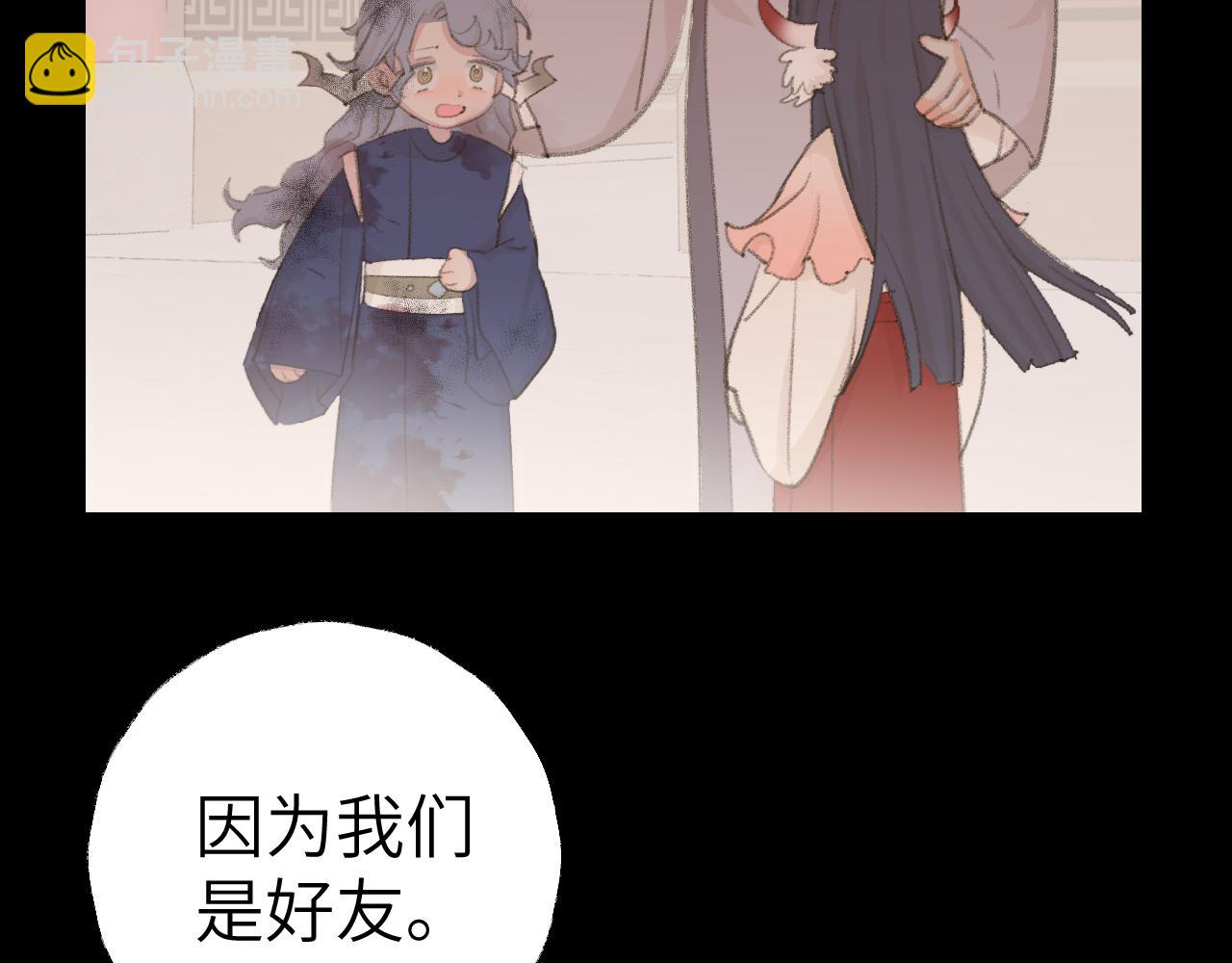 第44话 我得去救他！(1/3)-第45话