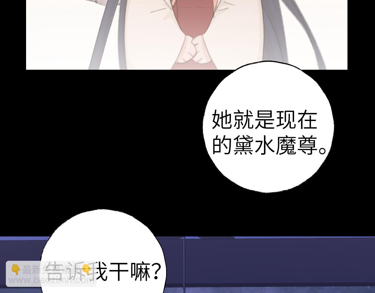第44话 我得去救他！(1/3)-第45话