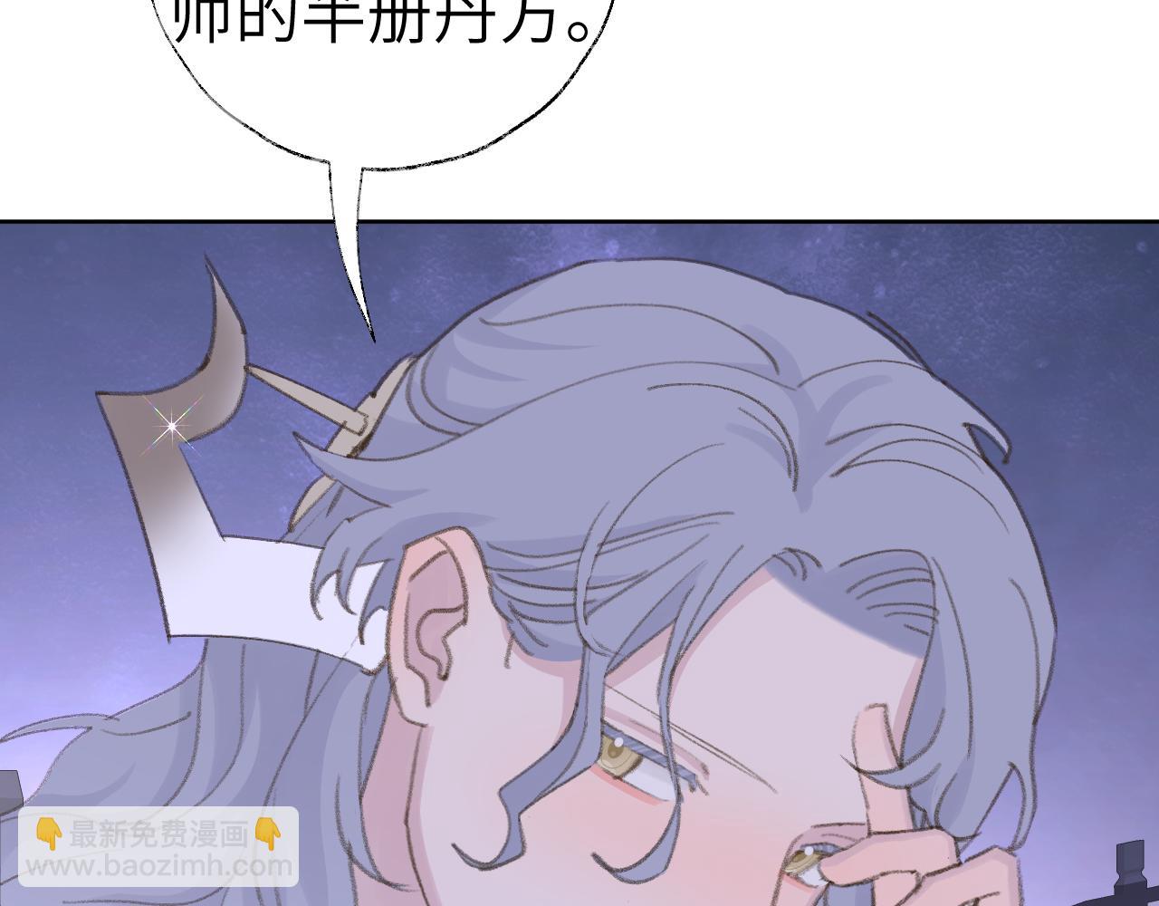 第44话 我得去救他！(1/3)-第45话
