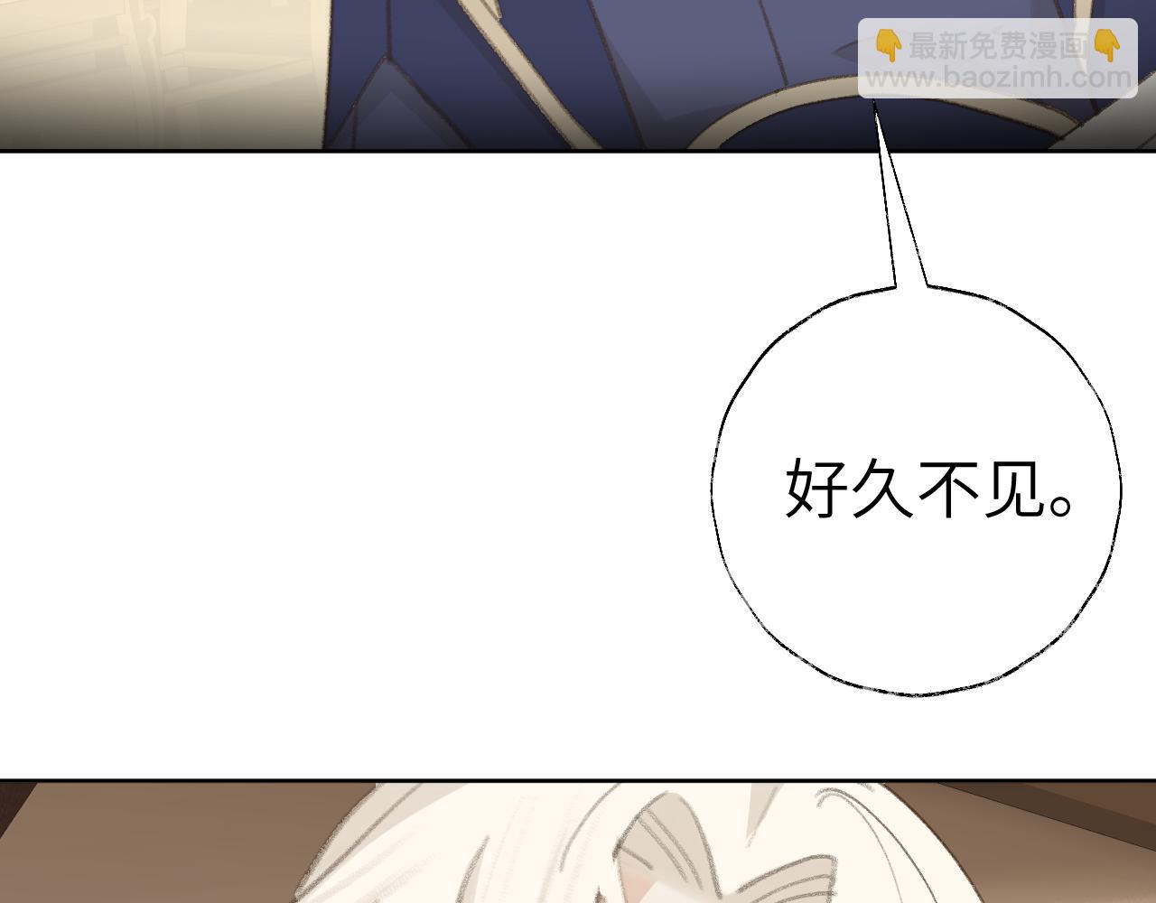第44话 我得去救他！(1/3)-第45话