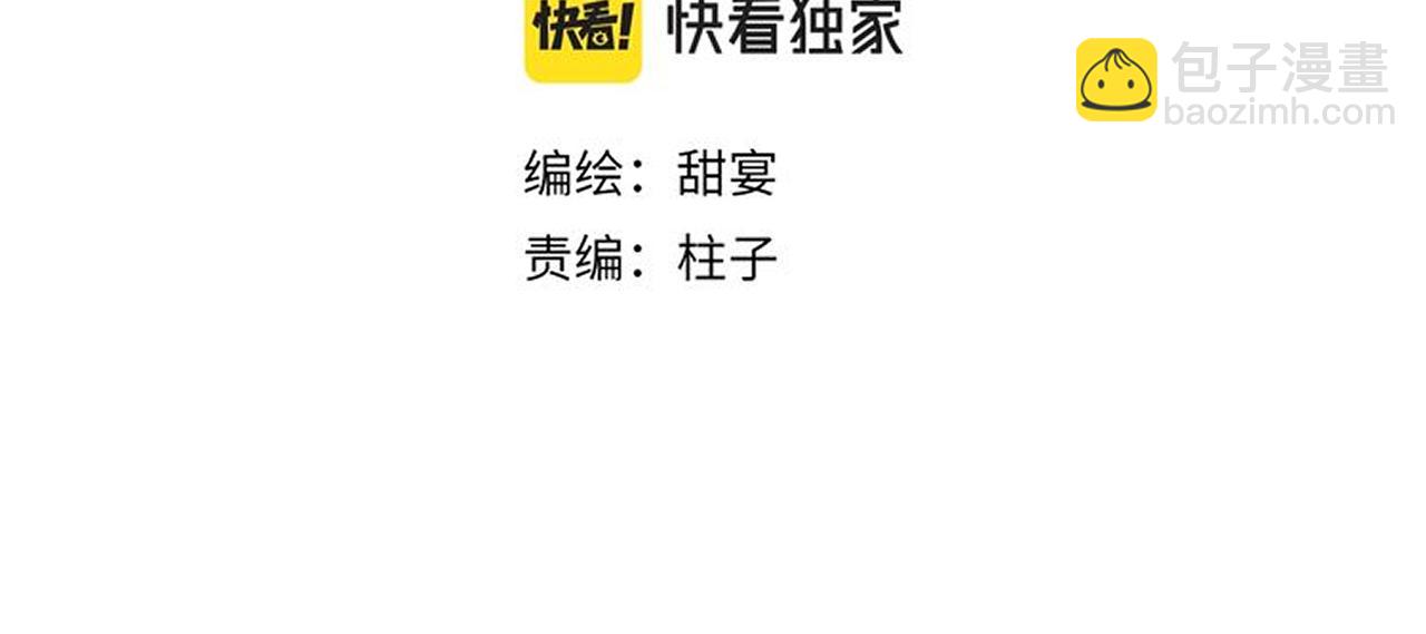 第46话 游戏(1/3)-第47话