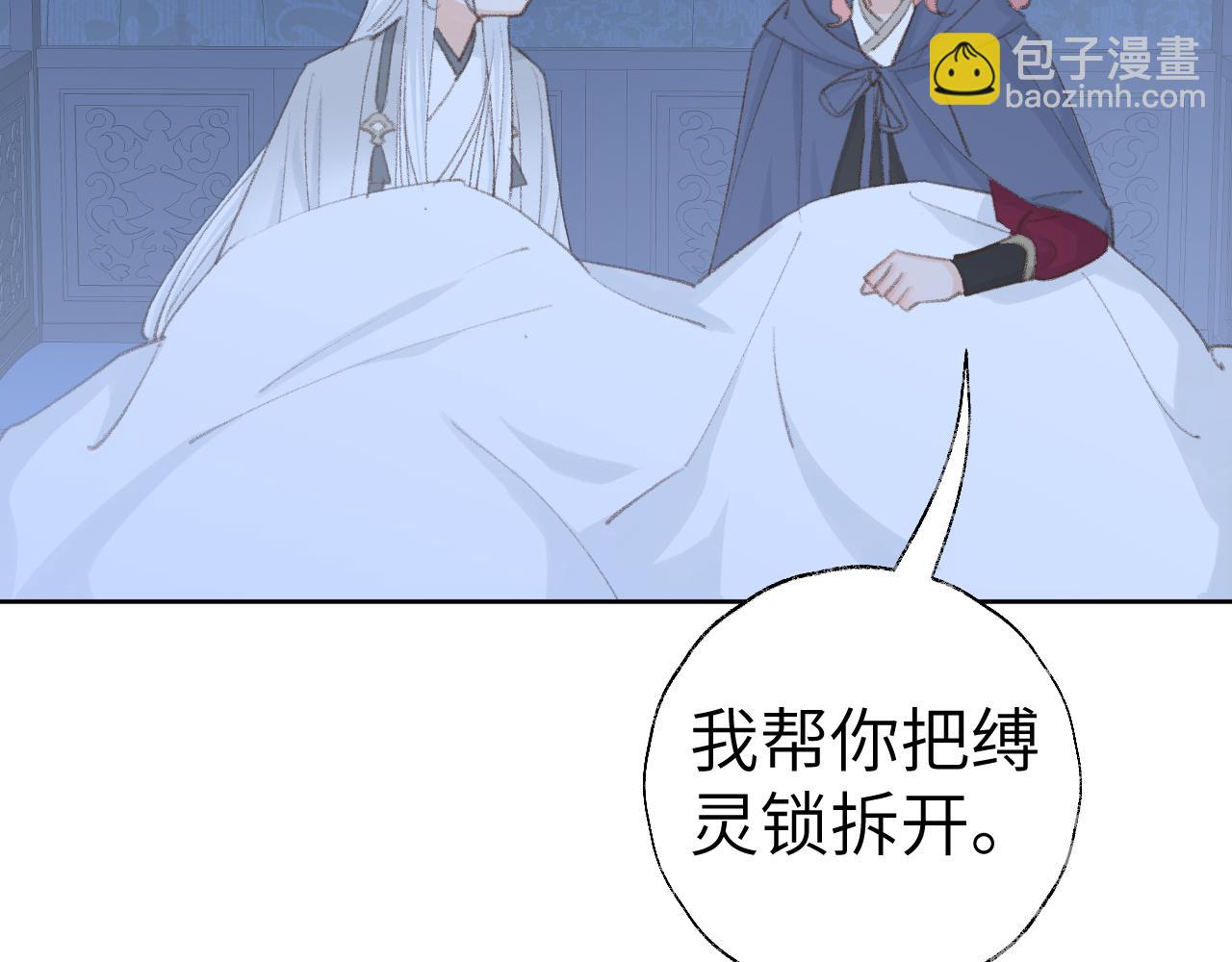 第46话 游戏(1/3)-第47话