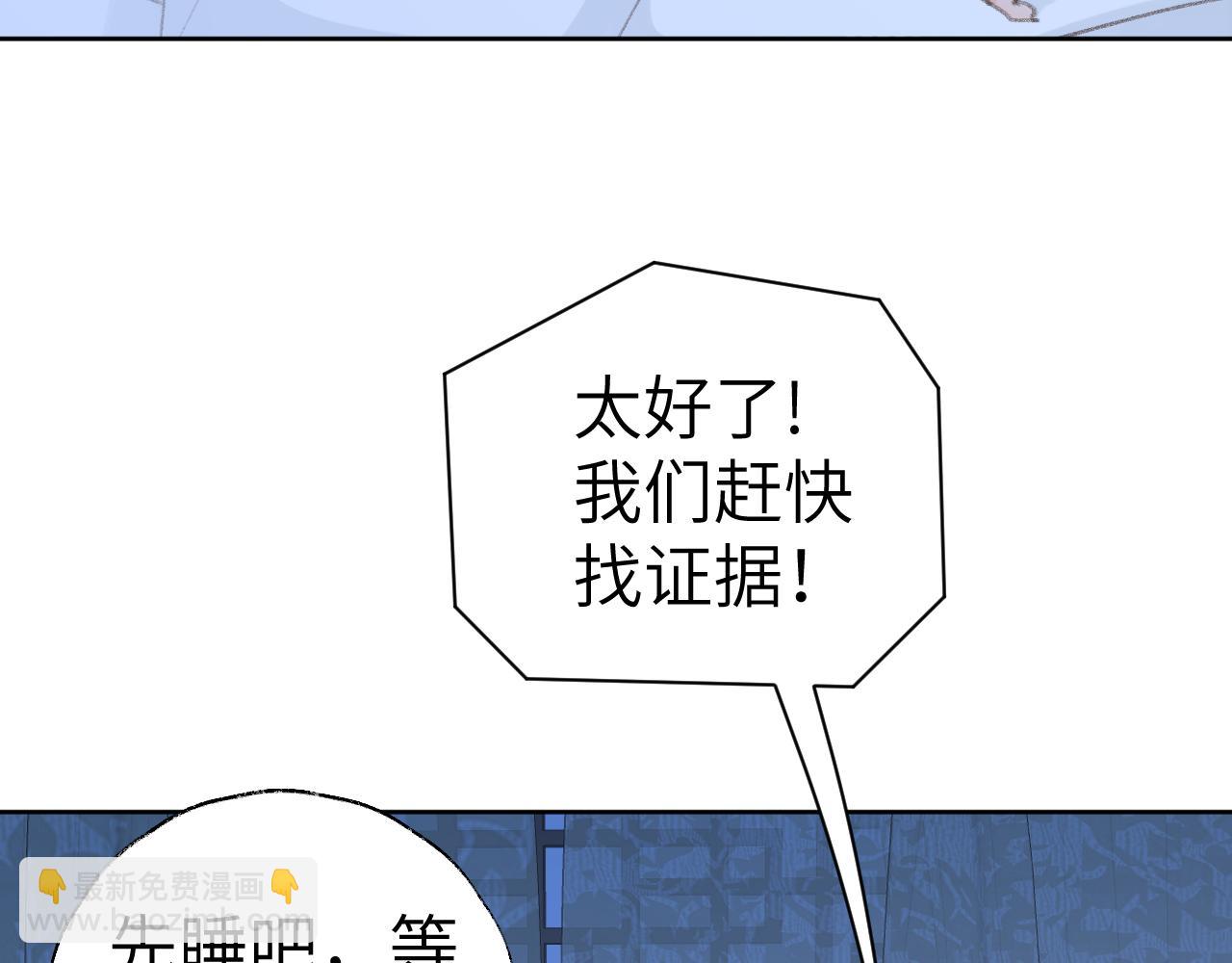 第46话 游戏(1/3)-第47话