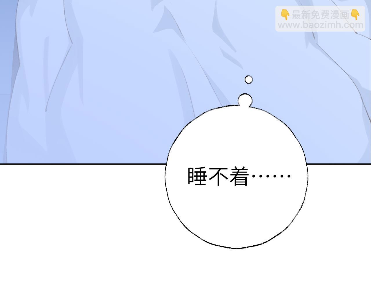 第46话 游戏(1/3)-第47话