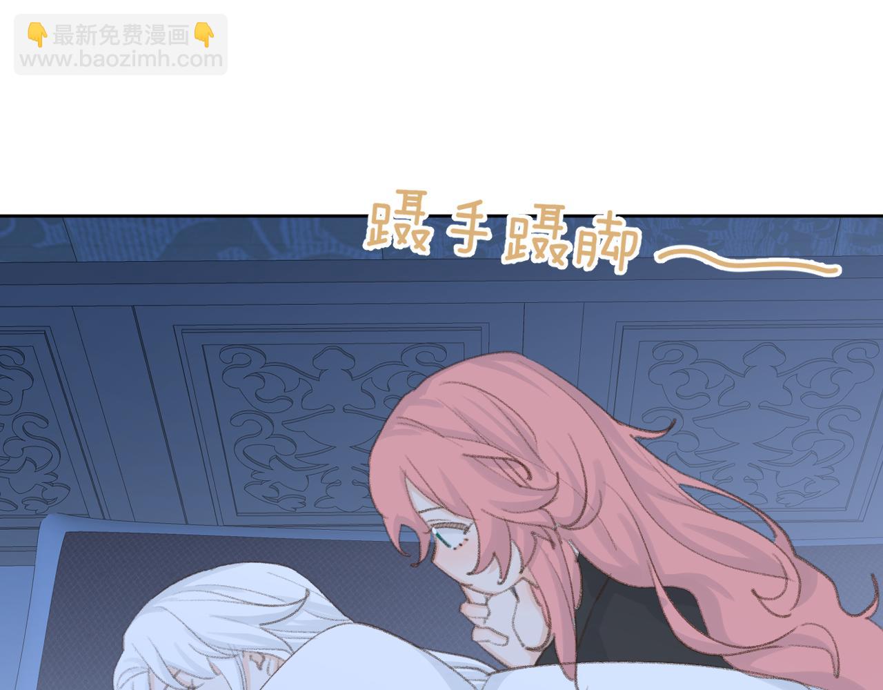 第46话 游戏(1/3)-第47话