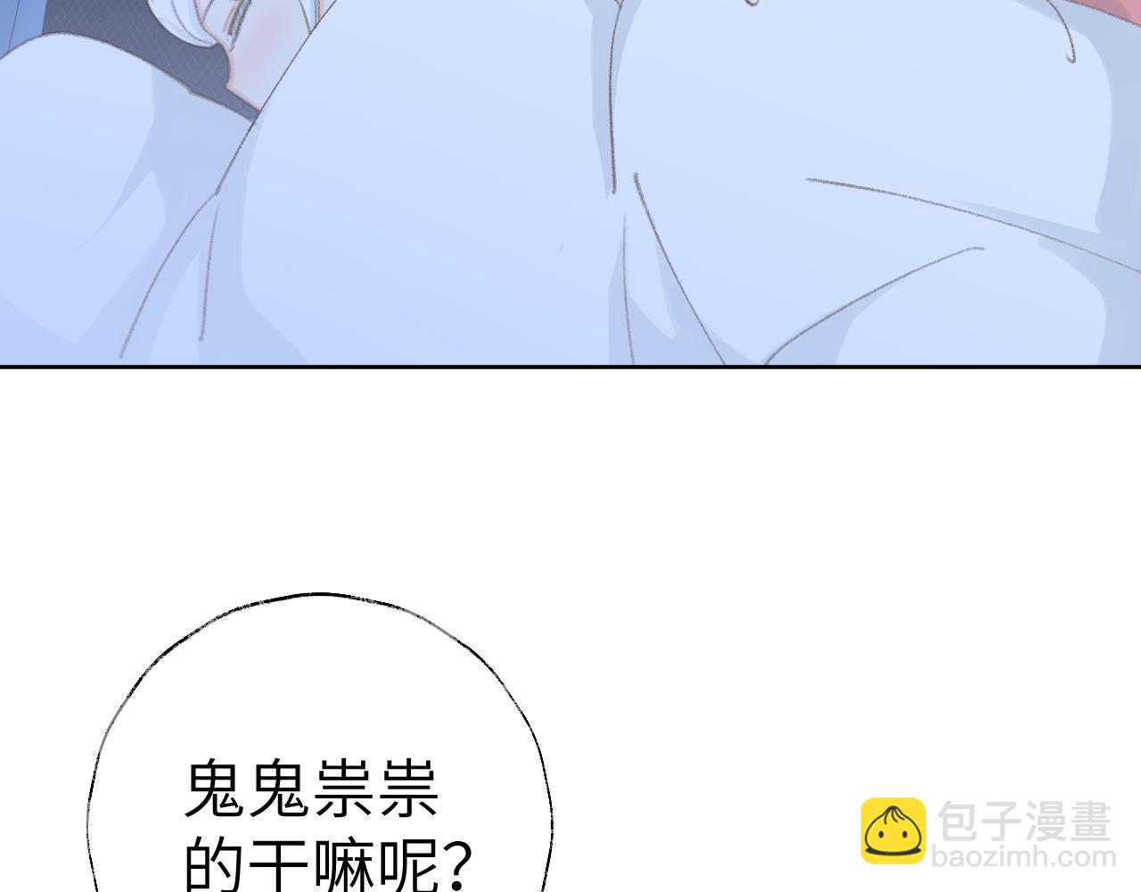 第46话 游戏(1/3)-第47话