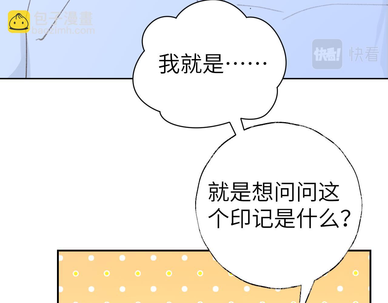 第46话 游戏(1/3)-第47话