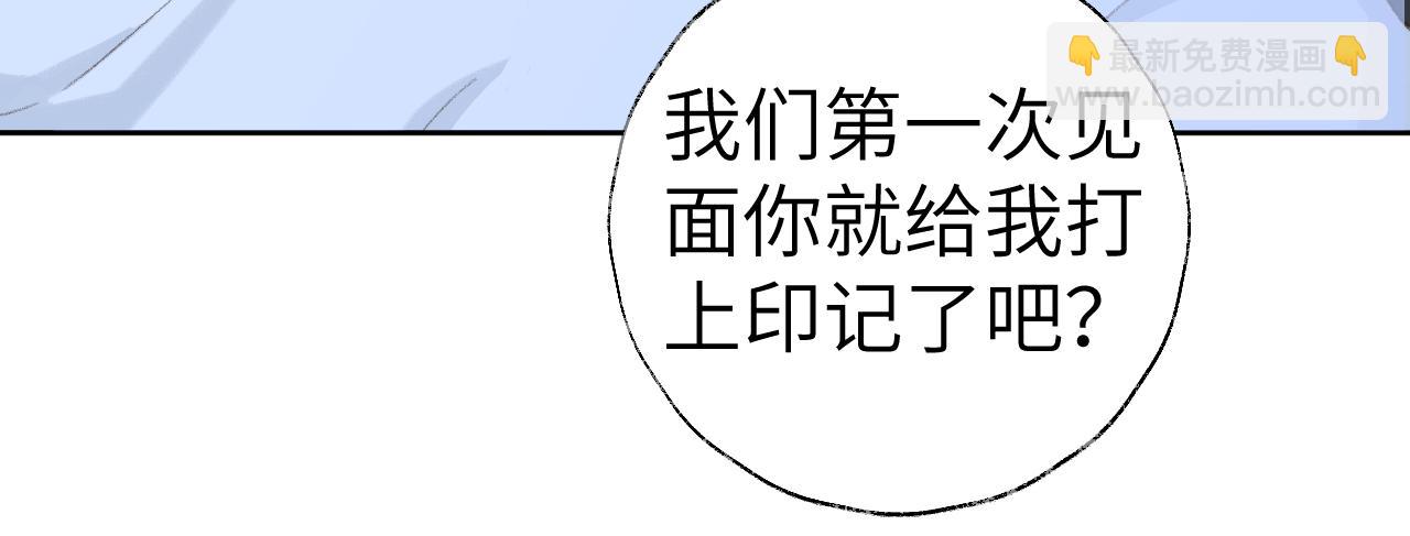 第46话 游戏(1/3)-第47话